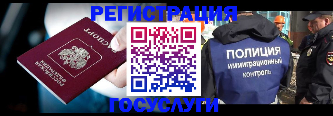 прописка поиск в Светогорске